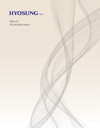 Thumbnail Hyosung TNC Corporation Financial Report 2022