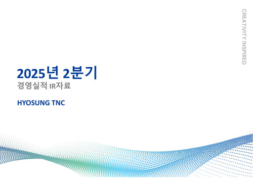 Thumbnail Hyosung TNC Corporation Quarterly Report 2025-q2