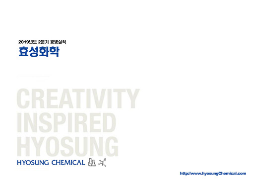 Thumbnail Hyosung Chemical Corporation Quarterly Report 2019-q2