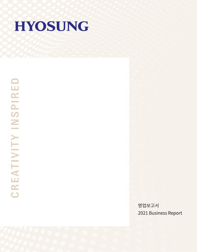 Thumbnail Hyosung Corporation Financial Report 2021