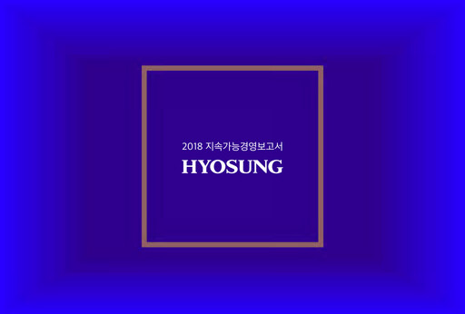 Thumbnail Hyosung Corporation Sustainability Report 2018