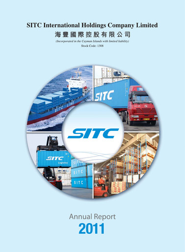 Thumbnail SITC International Annual Report 2011