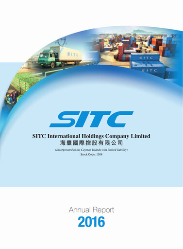 Thumbnail SITC International Annual Report 2016
