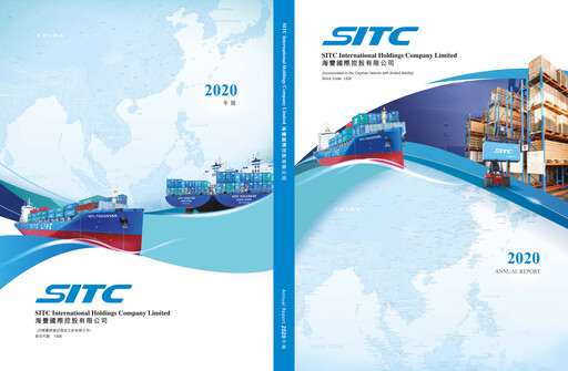 Thumbnail SITC International Annual Report 2020