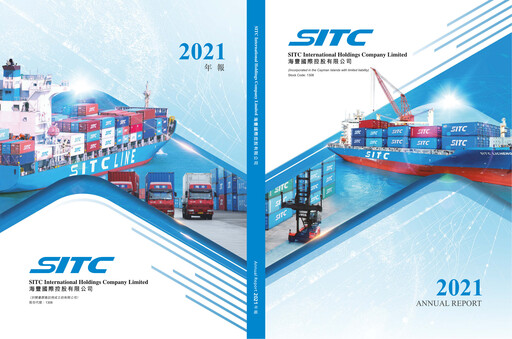 Thumbnail SITC International Annual Report 2021