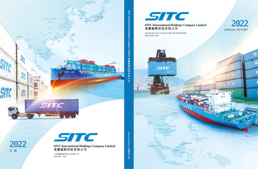 Thumbnail SITC International Annual Report 2022
