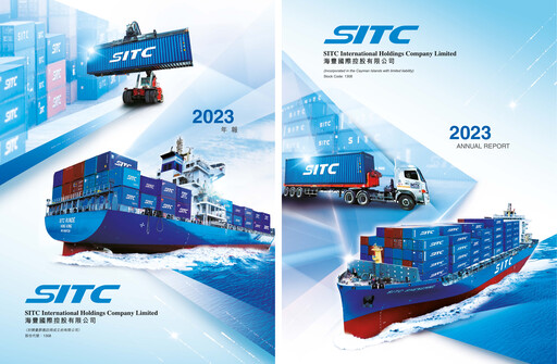 Thumbnail SITC International Annual Report 2023