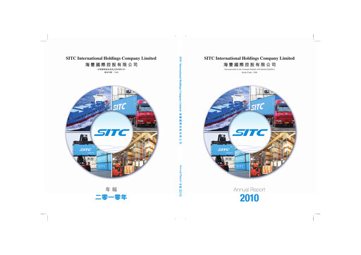 Thumbnail SITC International Annual Report 2010