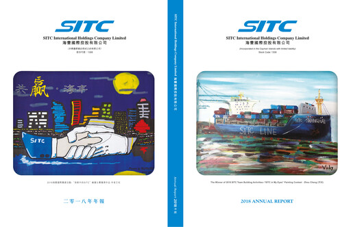 Thumbnail SITC International Annual Report 2018