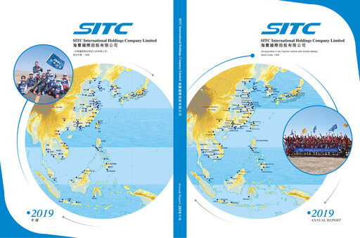 Thumbnail SITC International Annual Report 2019