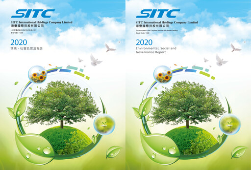 Thumbnail SITC International ESG Report 2020