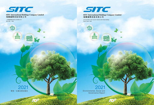 Thumbnail SITC International ESG Report 2021