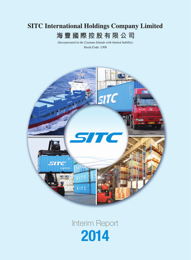 Vorschaubild SITC International Halbjahresbericht 2014-h1