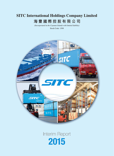 Vorschaubild SITC International Halbjahresbericht 2015-h1