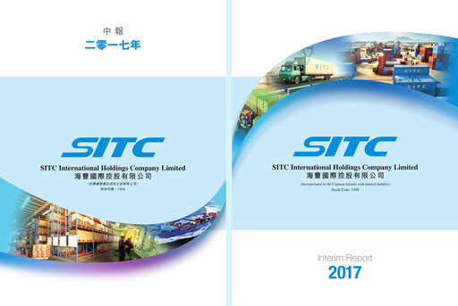 Vorschaubild SITC International Halbjahresbericht 2017-h1