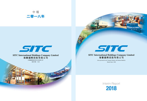Vorschaubild SITC International Halbjahresbericht 2018-h1