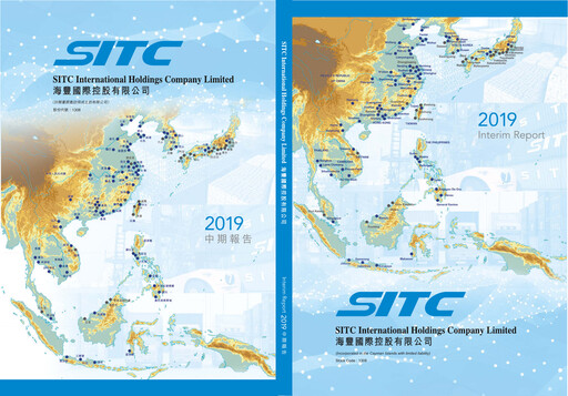 Vorschaubild SITC International Halbjahresbericht 2019-h1