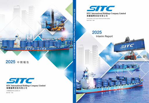 Vorschaubild SITC International Halbjahresbericht 2025-h1
