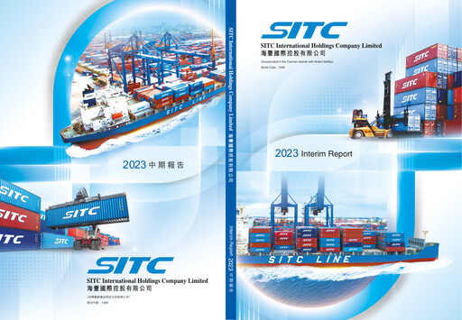 Miniature SITC International Rapport semestriel 2023-h1