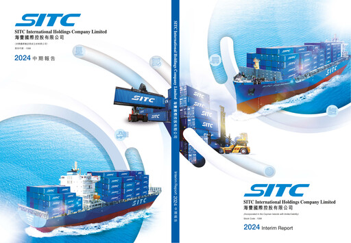 Miniature SITC International Rapport semestriel 2024-h1