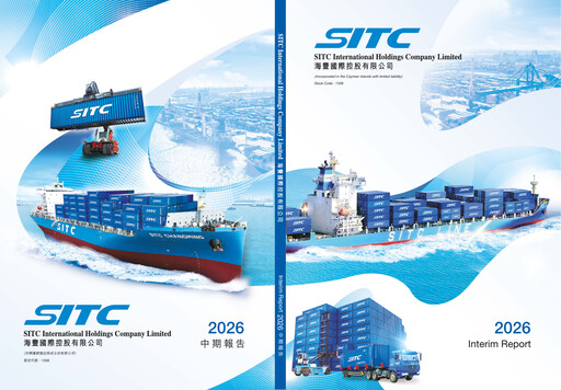Miniature SITC International Rapport semestriel 2026-h1