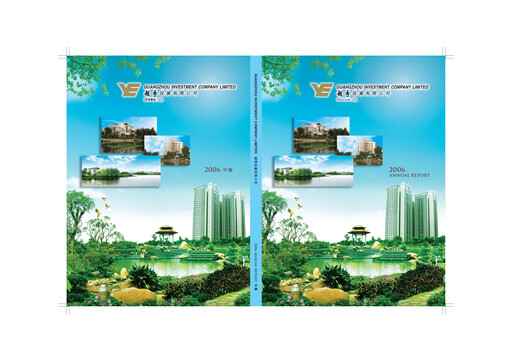 Thumbnail Yuexiu Property Annual Report 2006