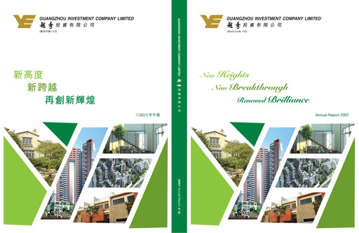Thumbnail Yuexiu Property Annual Report 2007