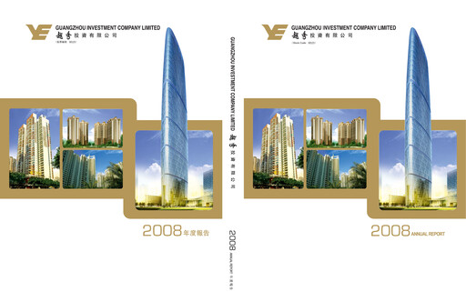 Thumbnail Yuexiu Property Annual Report 2008