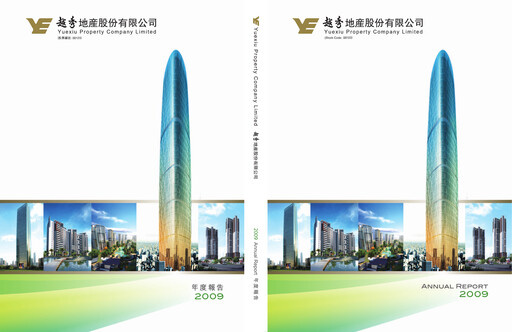 Thumbnail Yuexiu Property Annual Report 2009