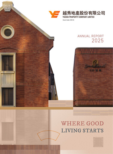 Thumbnail Yuexiu Property Annual Report 2025