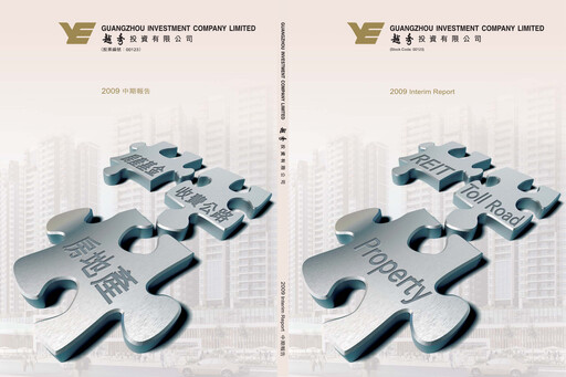 Thumbnail Yuexiu Property Half-year Report 2009