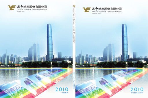Thumbnail Yuexiu Property Half-year Report 2010