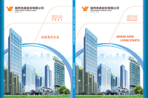 Thumbnail Yuexiu Property Half-year Report 2014