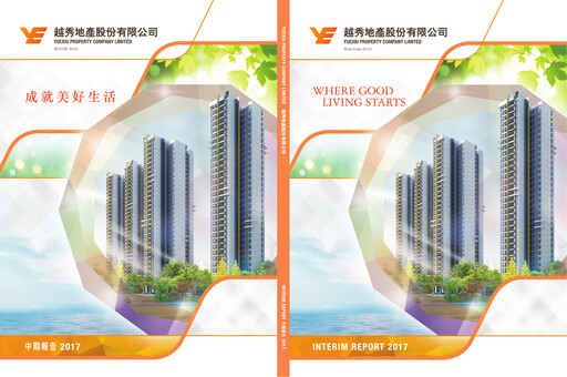 Thumbnail Yuexiu Property Half-year Report 2017