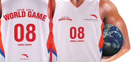 Thumbnail Anta Sports
 Annual Report 2008