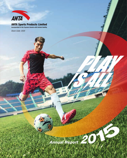 Thumbnail Anta Sports
 Annual Report 2015
