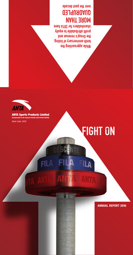 Thumbnail Anta Sports
 Annual Report 2016