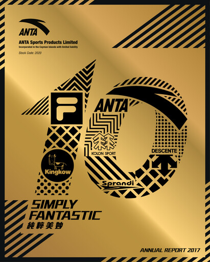 Thumbnail Anta Sports
 Annual Report 2017