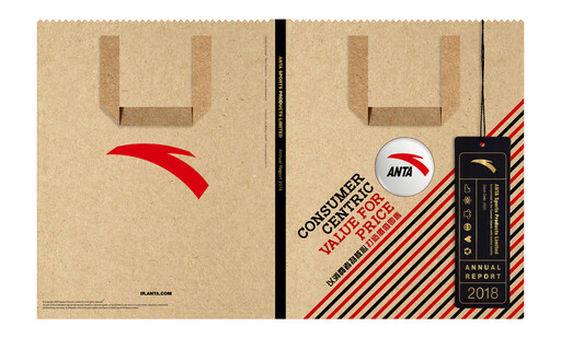 Thumbnail Anta Sports
 Annual Report 2018