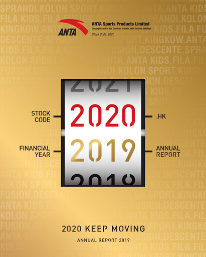 Thumbnail Anta Sports
 Annual Report 2019