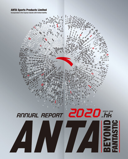 Thumbnail Anta Sports
 Annual Report 2020