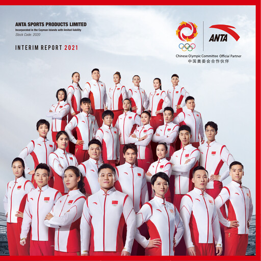 Thumbnail Anta Sports
 Half-year Report 2021
