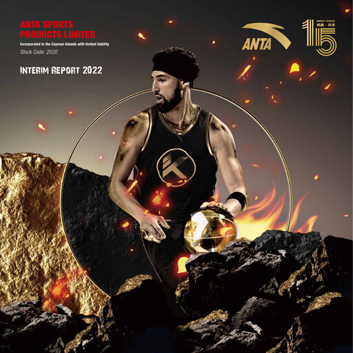 Thumbnail Anta Sports
 Half-year Report 2022