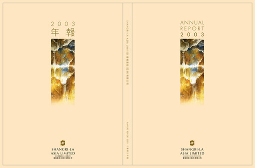 Thumbnail Shangri-La Annual Report 2003