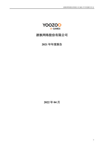 Vorschaubild YOOZOO Interactive Jahresbericht 2021