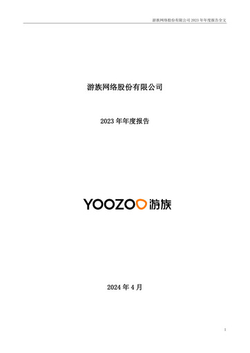 Vorschaubild YOOZOO Interactive Jahresbericht 2023