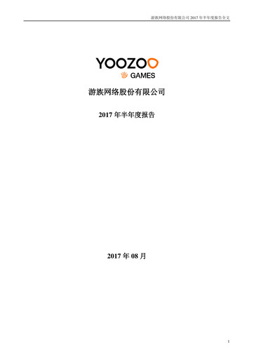 Thumbnail YOOZOO Interactive Half-year Report 2017-h1