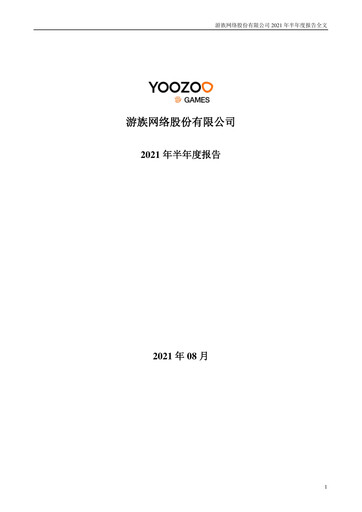Thumbnail YOOZOO Interactive Half-year Report 2021-h1