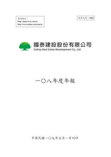Vorschaubild Cathay Real Estate Development Jahresbericht 2019