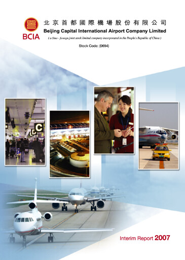 Thumbnail Beijing Airport Half-year Report 2007-h1